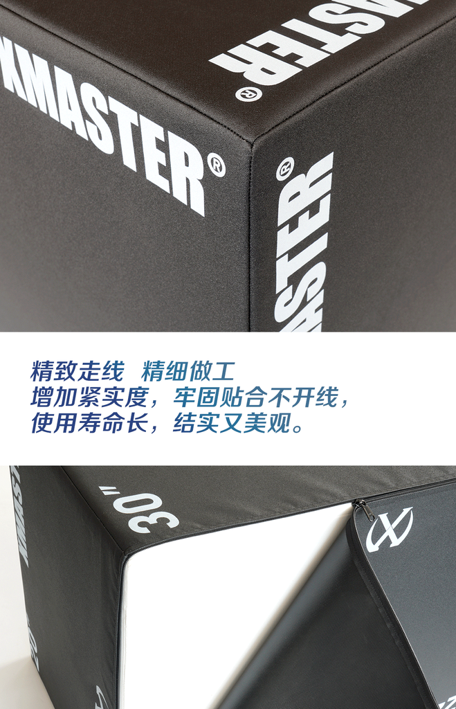 [XMS-FUN-PBOX-001] Xmaster New Plyo Box